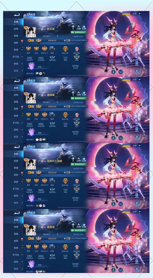 王者荣耀如何隐身上线