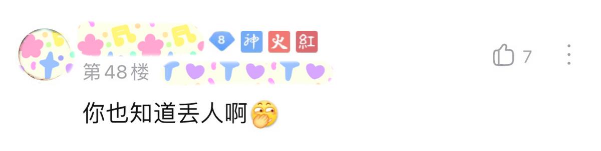 王者荣耀名字空白代码