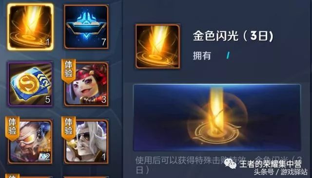 王者荣耀隐身怎么设置