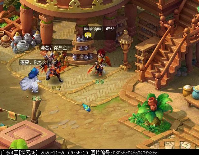 梦幻西游渡劫剧情攻略