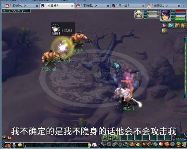 梦幻西游渡劫剧情攻略