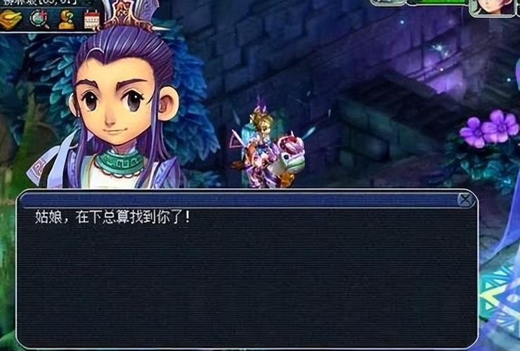 梦幻西游渡劫剧情攻略