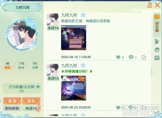 梦幻西游召唤兽进阶攻略