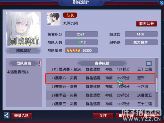 梦幻西游召唤兽进阶攻略