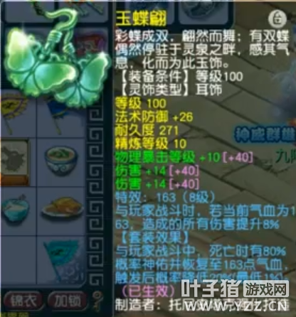 梦幻西游召唤兽进阶攻略