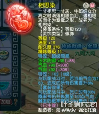 梦幻西游召唤兽进阶攻略