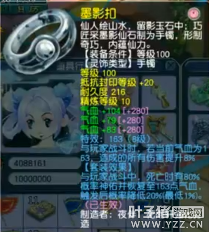 梦幻西游召唤兽进阶攻略