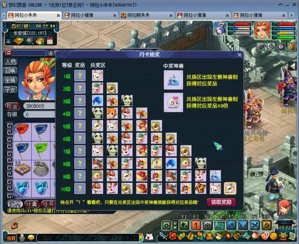 梦幻西游召唤兽进阶攻略