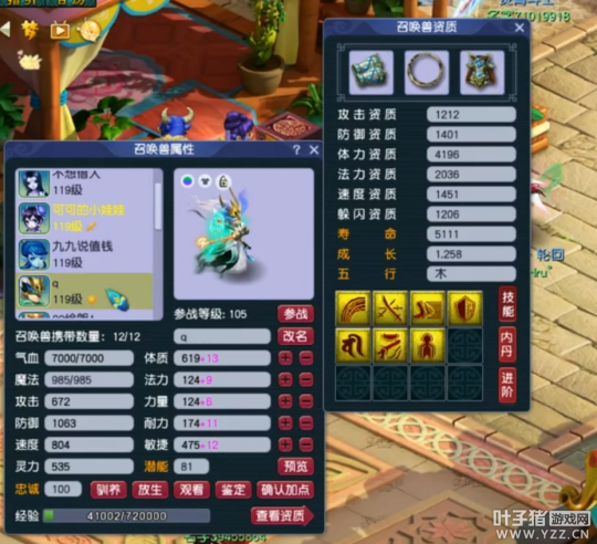 梦幻西游召唤兽进阶攻略