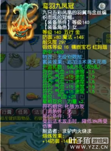 梦幻西游召唤兽进阶攻略