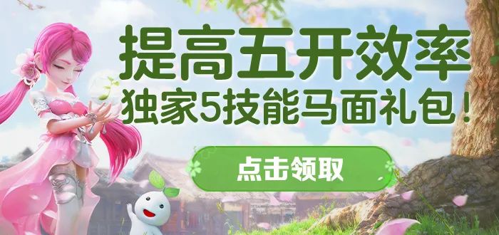 梦幻西游召唤兽进阶攻略