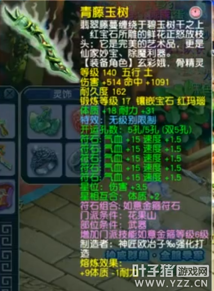 梦幻西游召唤兽进阶攻略
