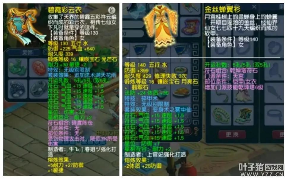 梦幻西游召唤兽进阶攻略