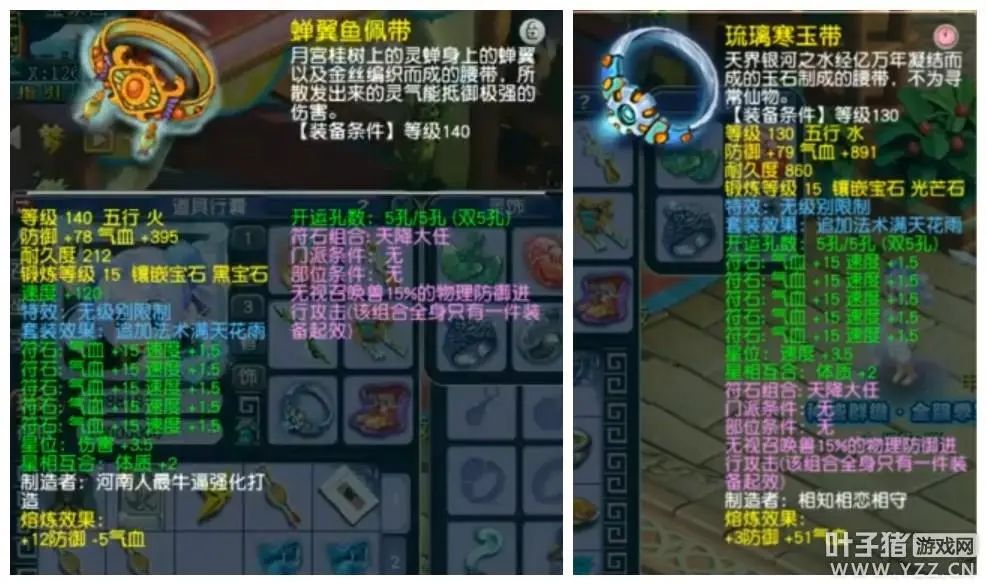 梦幻西游召唤兽进阶攻略