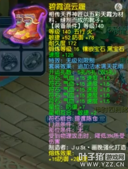 梦幻西游召唤兽进阶攻略