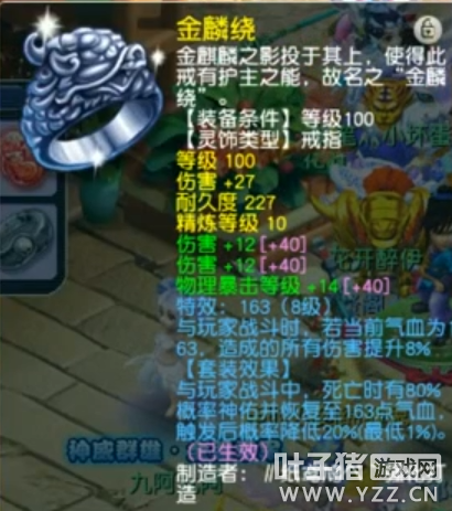 梦幻西游召唤兽进阶攻略