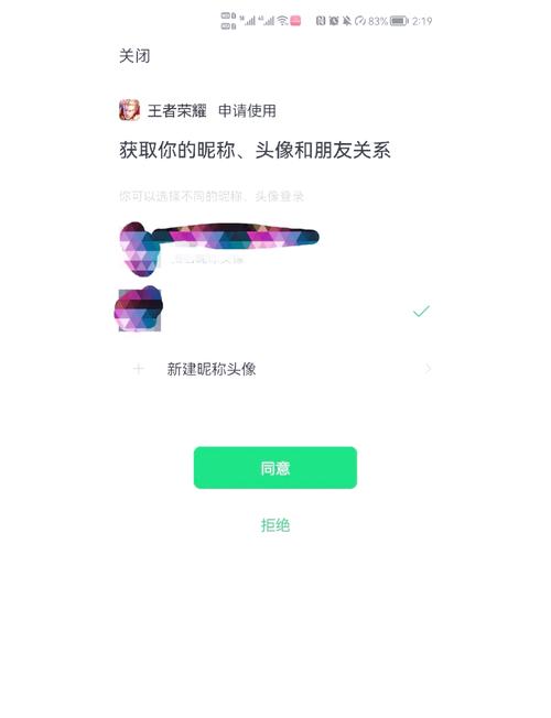 王者荣耀怎么设置隐身状态