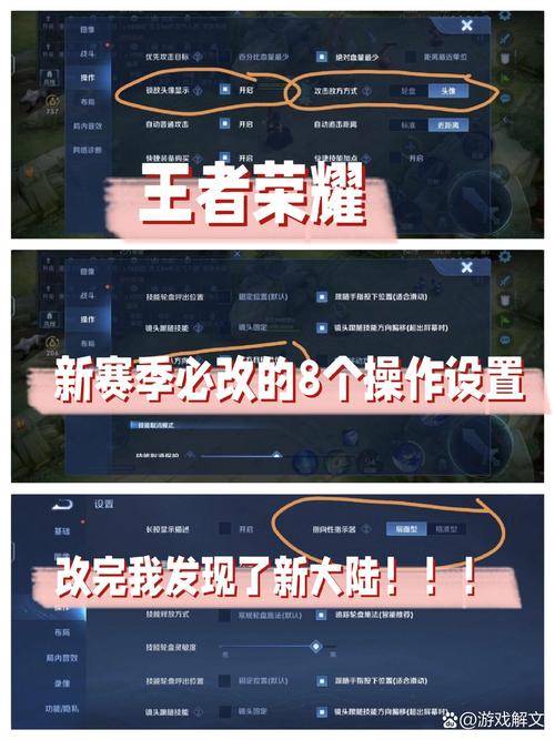 王者荣耀怎么设置隐身状态?-王者隐身荣耀状态设置怎么设置-游戏人生