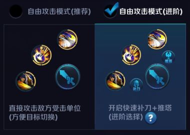王者荣耀怎么设置隐身状态?-王者隐身荣耀状态设置怎么设置-游戏人生