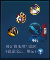 王者荣耀怎么设置隐身状态?-王者隐身荣耀状态设置怎么设置-游戏人生