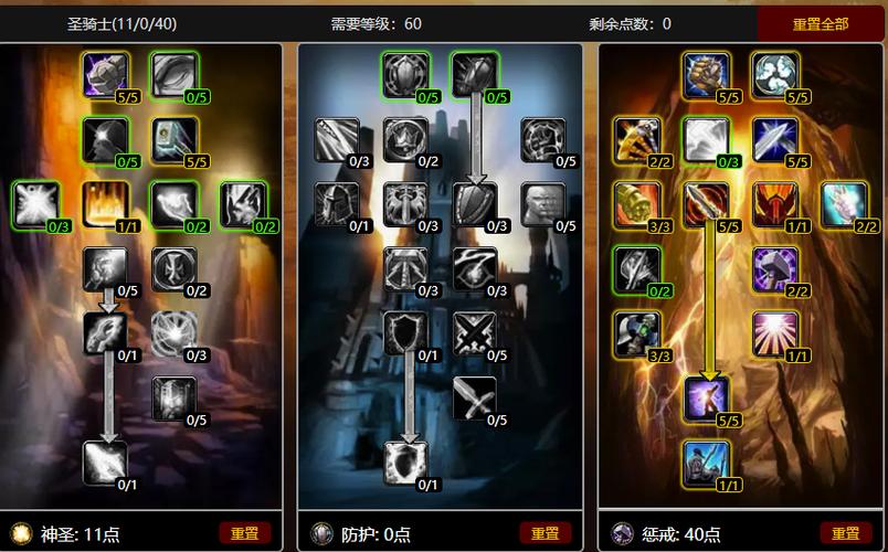 魔兽世界怀旧服攻略