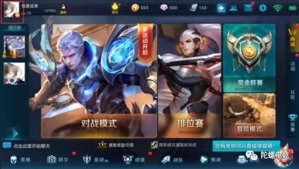 王者荣耀隐身怎么设置