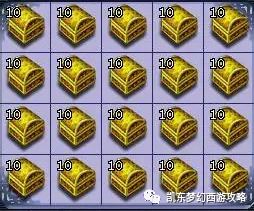 梦幻西游跑商攻略