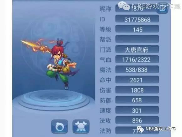 梦幻西游飞升剧情攻略?-梦幻西游攻略飞升剧情大全-游戏人生
