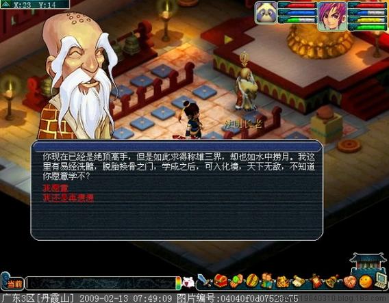 梦幻西游飞升剧情攻略?-梦幻西游攻略飞升剧情大全-游戏人生