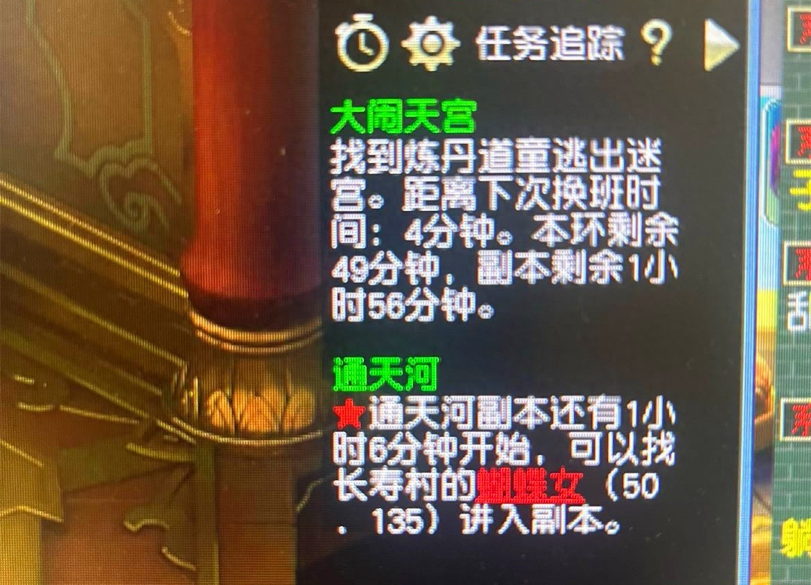 梦幻西游通天河副本攻略?-梦幻西游通天河副本奖励-游戏人生