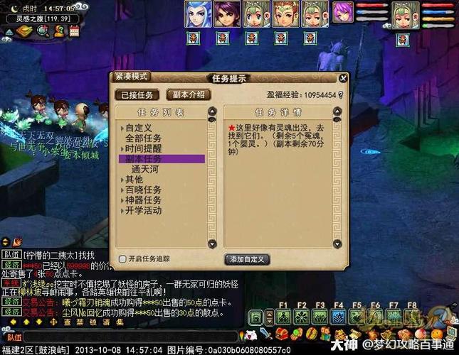 梦幻西游通天河副本攻略?-梦幻西游通天河副本奖励-游戏人生