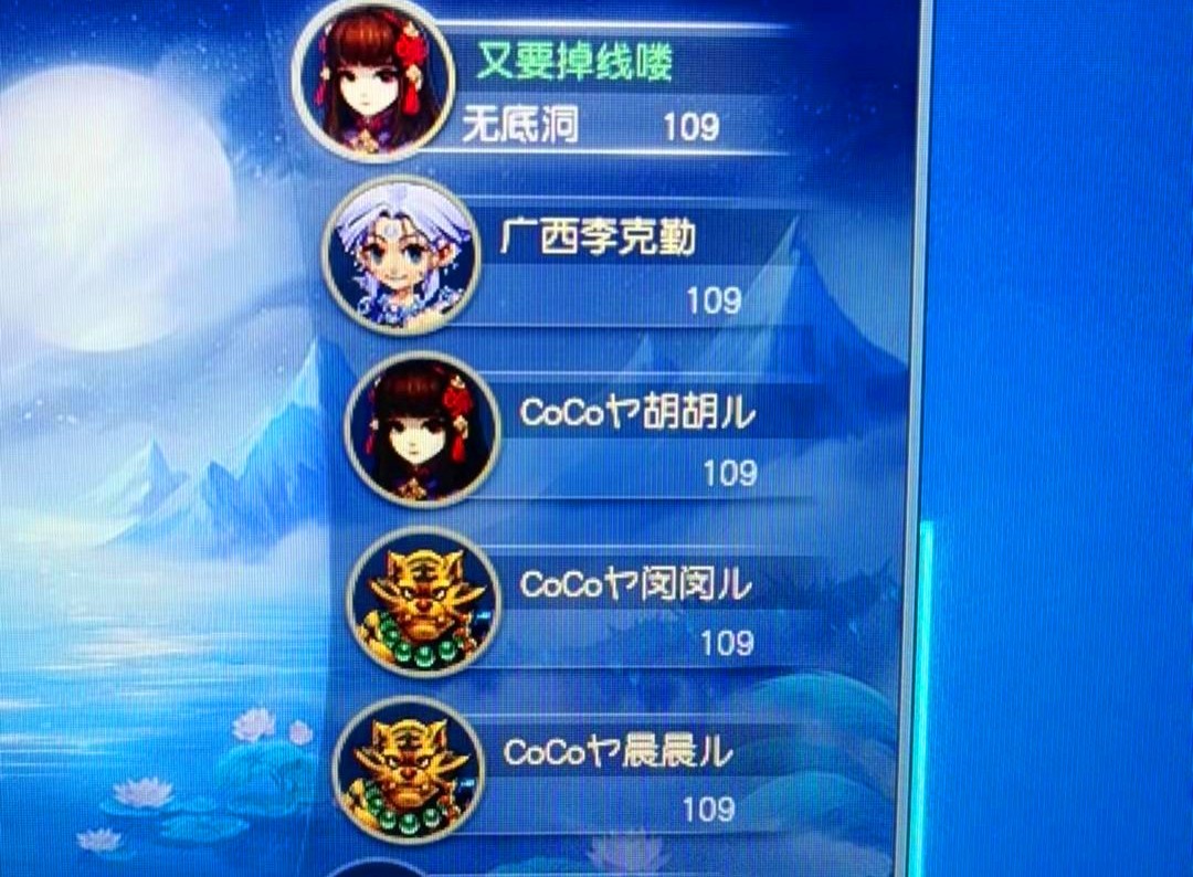梦幻西游通天河副本攻略?-梦幻西游通天河副本奖励-游戏人生