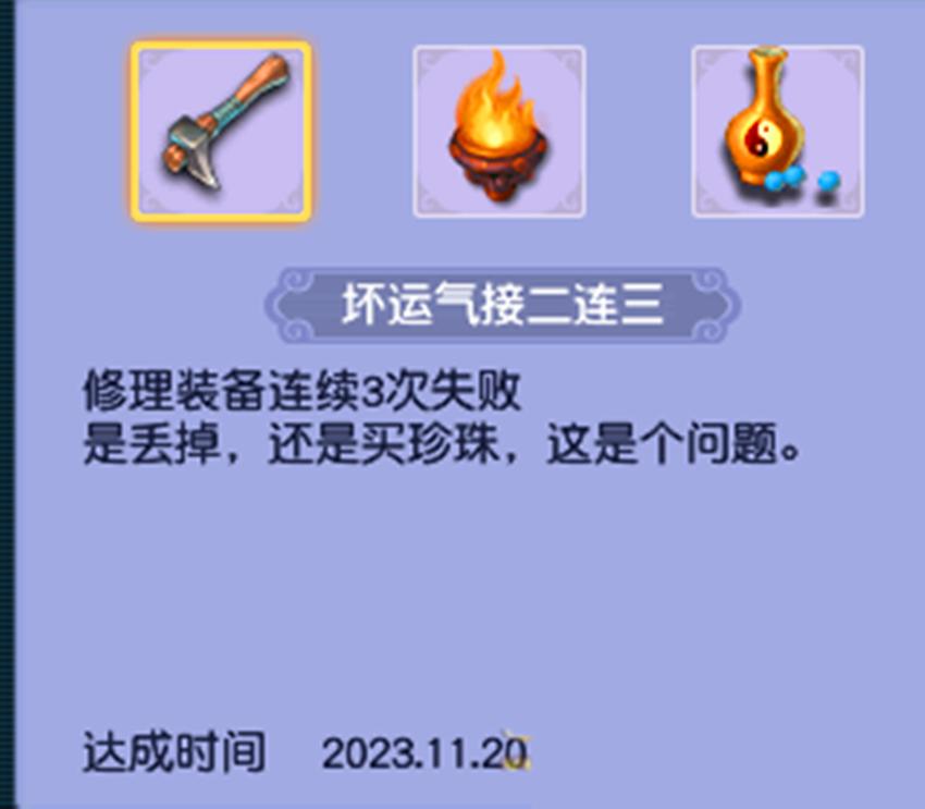梦幻西游通天河副本攻略?-梦幻西游通天河副本奖励-游戏人生
