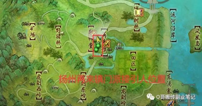 剑网3职业推荐