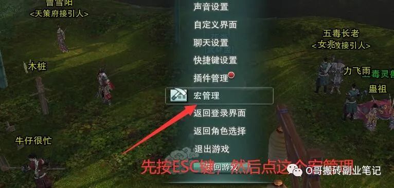剑网3职业推荐