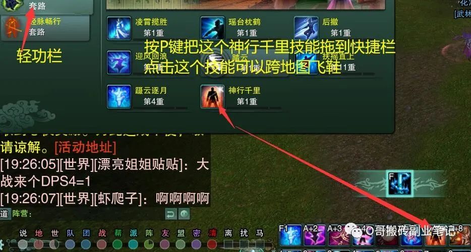 剑网3职业推荐