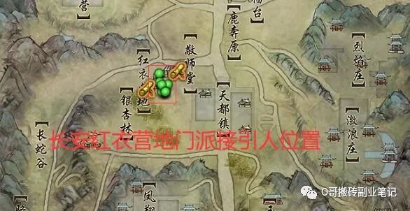 剑网3职业推荐