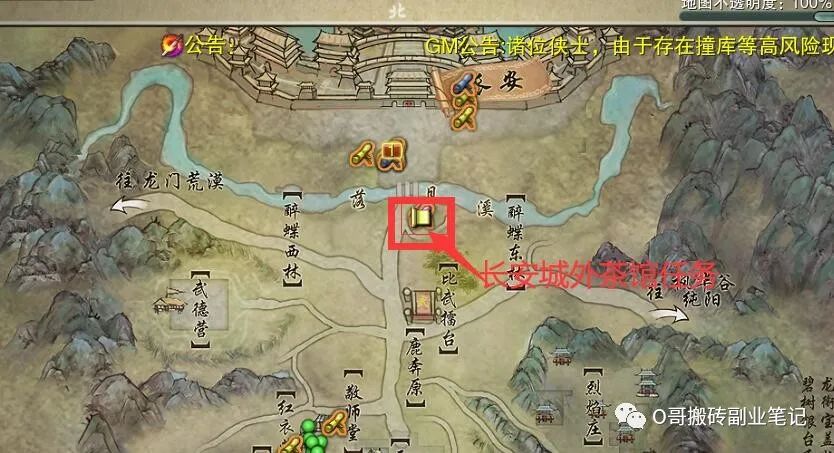 剑网3职业推荐