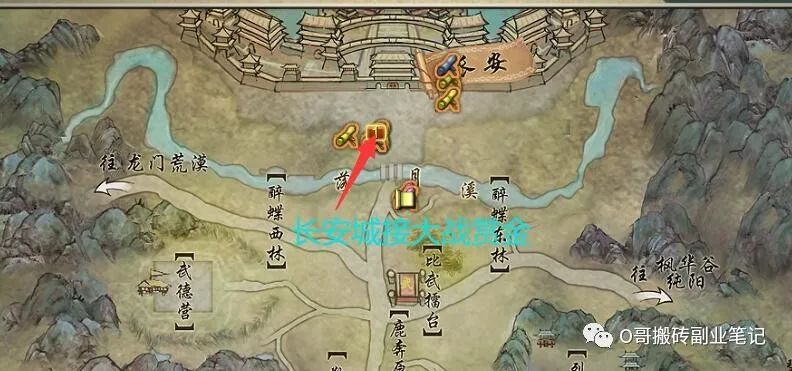 剑网3职业推荐