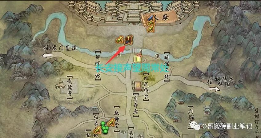 剑网3职业推荐