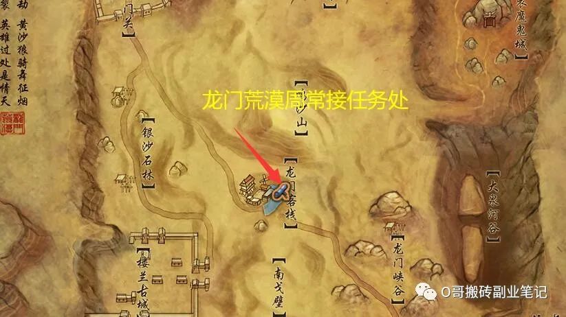 剑网3职业推荐