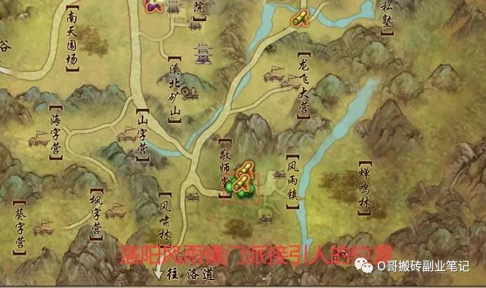 剑网3职业推荐