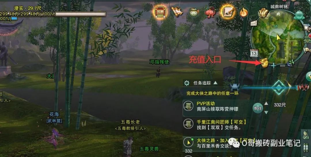 剑网3职业推荐