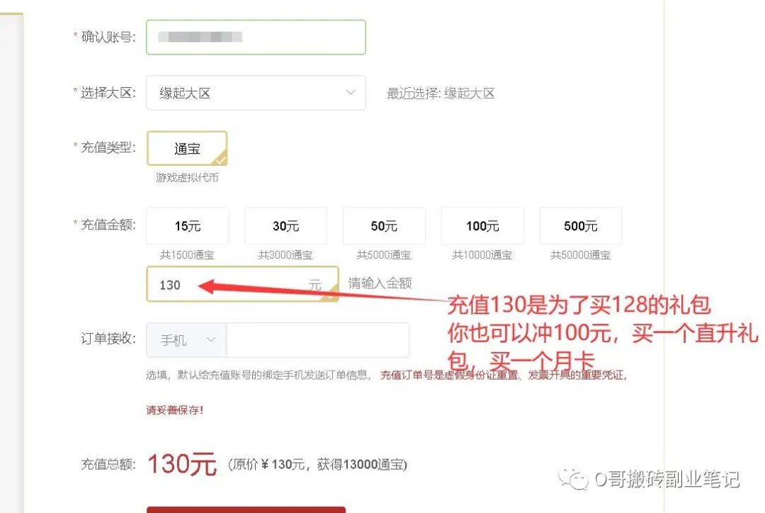 剑网3职业推荐