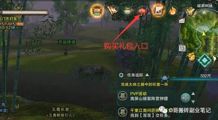 剑网3职业推荐