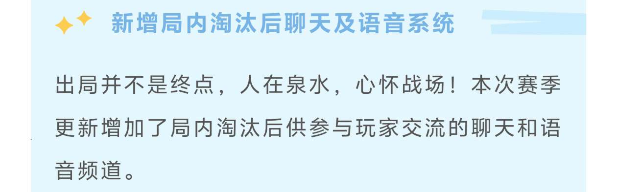 王者荣耀如何隐身上线