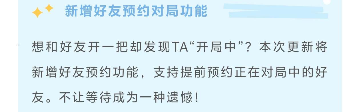 王者荣耀如何隐身上线