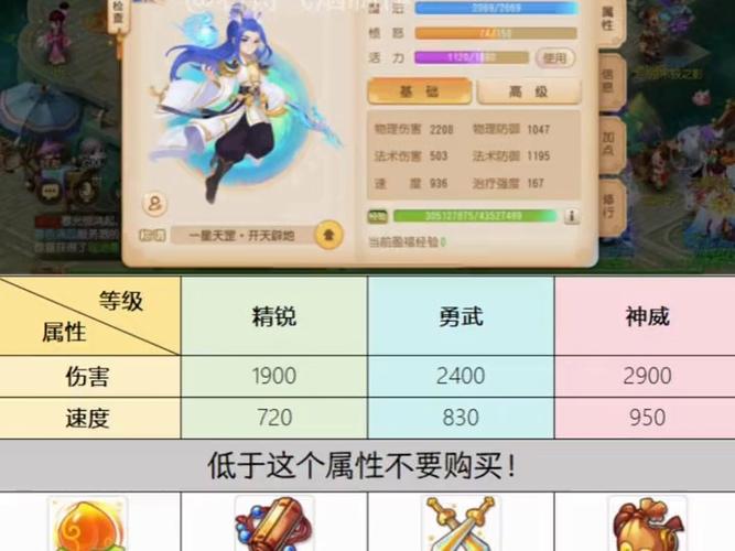 梦幻西游剧情全攻略17173