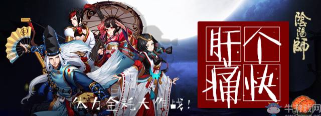 剑网3最强职业排行