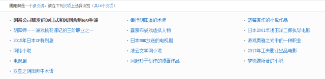 剑网3最强职业排行